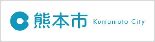 熊本市